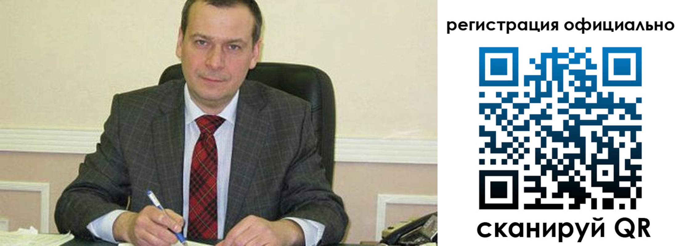 регистрация для дет. сада в Азнакаево