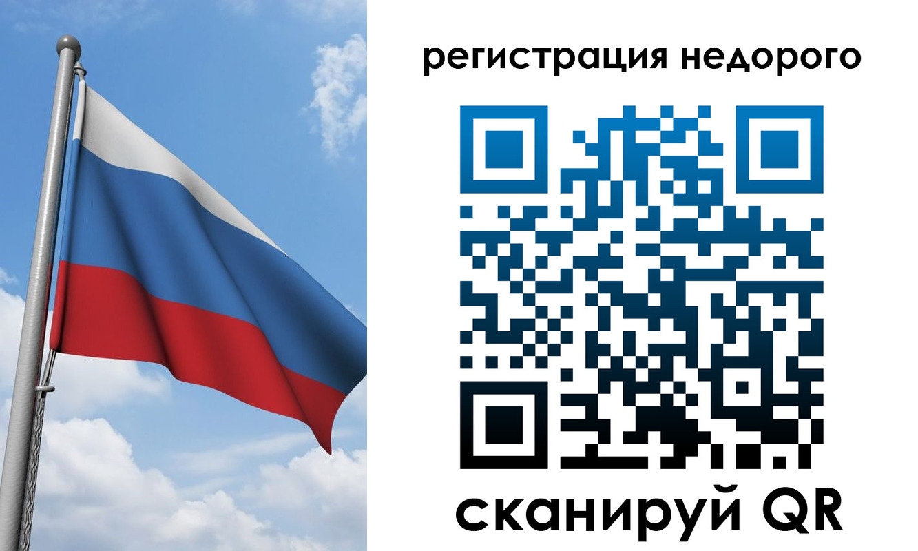 прописка 2025 в Азнакаево