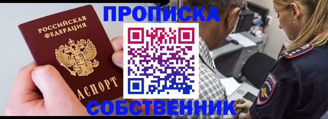 регистрация для дет. сада в Азнакаево
